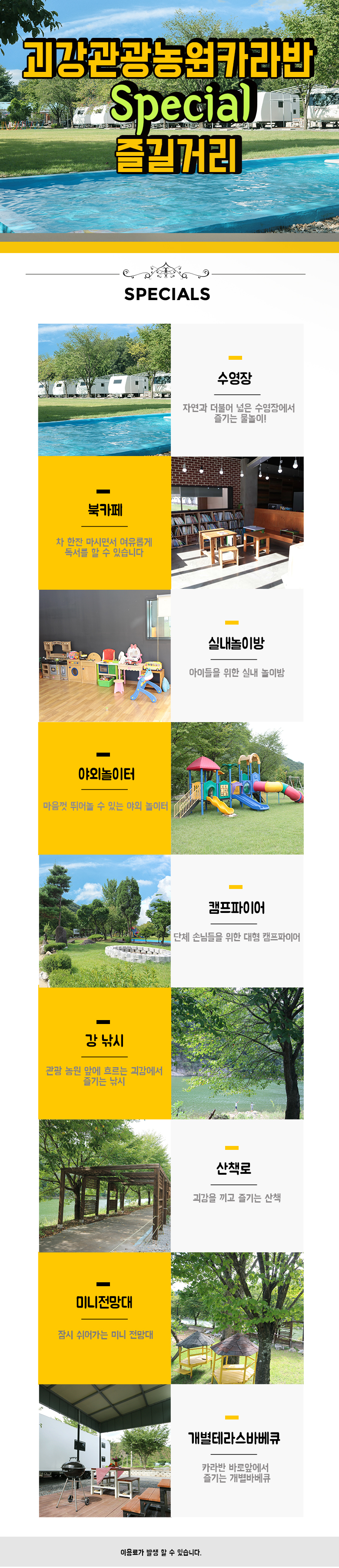 괴산쿠팡.jpg