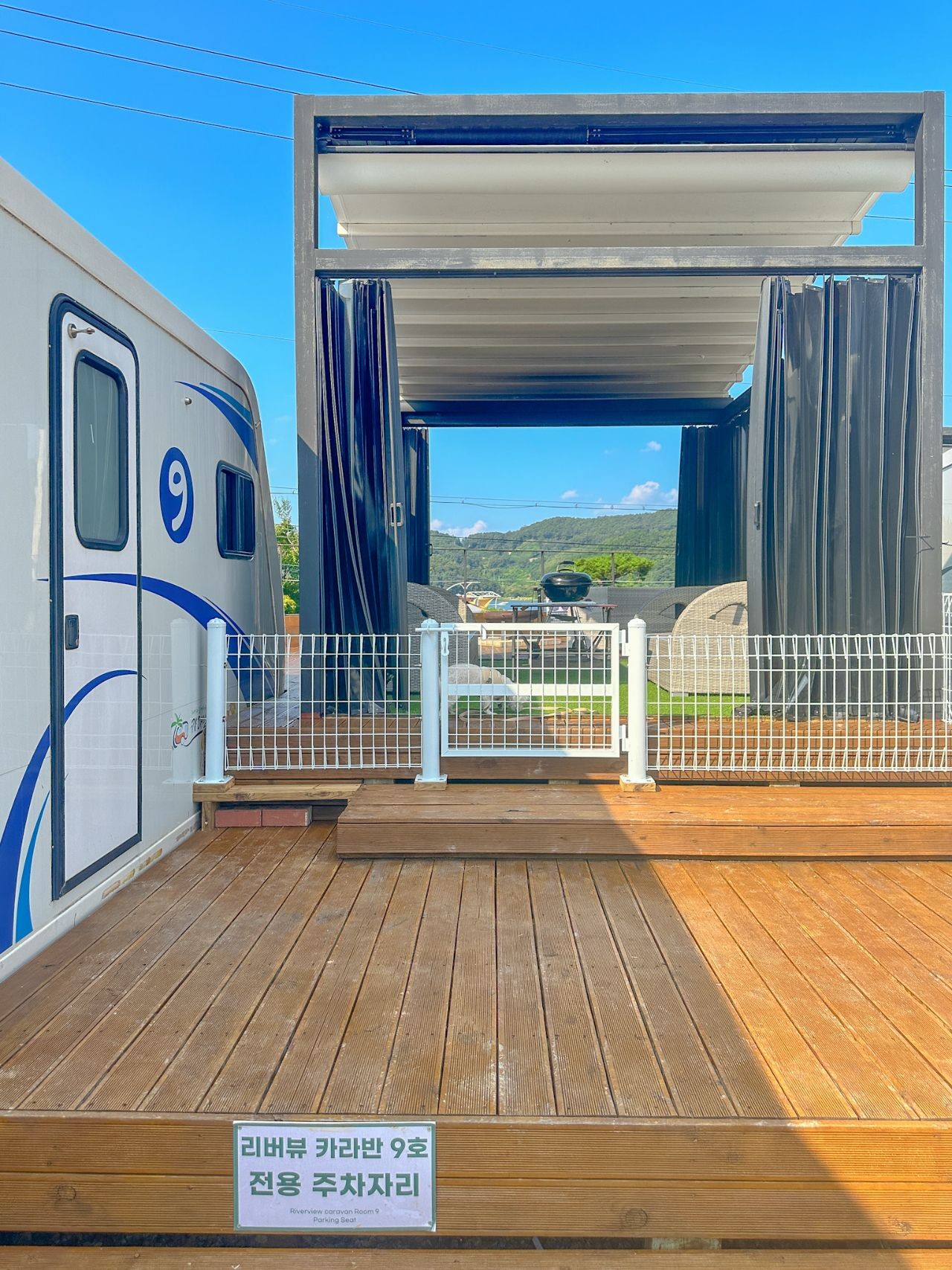 감성카라반7	 이미지 2